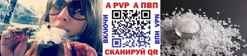 A-PVP мука Красновишерск