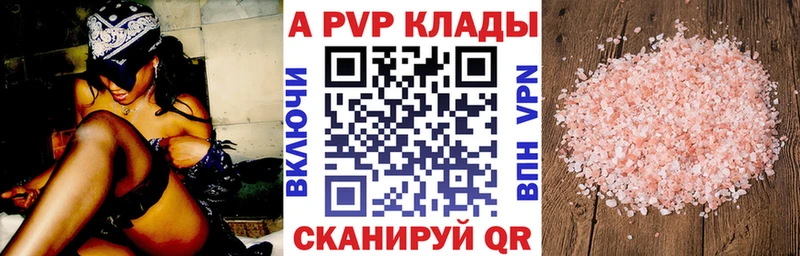 hydra   продажа наркотиков  Красновишерск  Alfa_PVP Crystall 