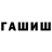 Метамфетамин пудра Christine IV