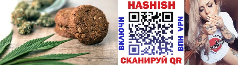 Canna-Cookies конопля  Красновишерск 