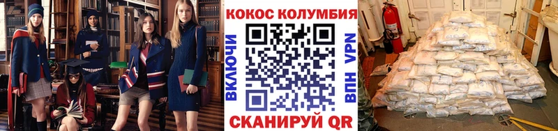 КОКАИН FishScale Красновишерск