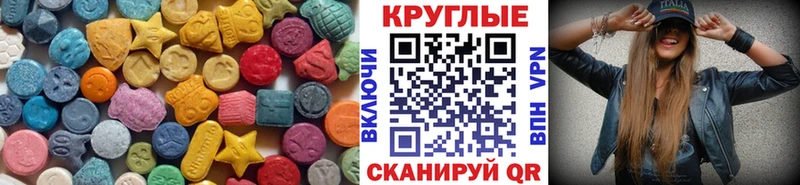 hydra как зайти  Красновишерск  ЭКСТАЗИ TESLA 