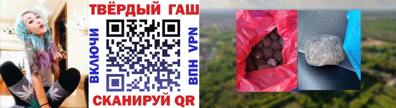 купить наркотики сайты Красновишерск Гашиш Premium