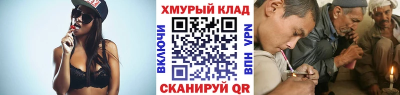 Героин Heroin  мега рабочий сайт  Красновишерск 