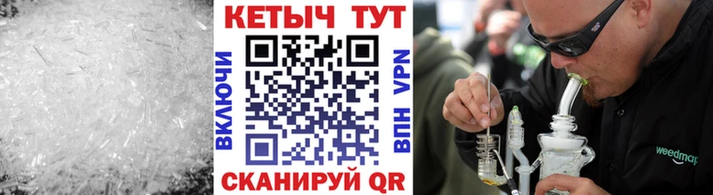 ОМГ ОМГ сайт  Красновишерск  Кетамин ketamine 