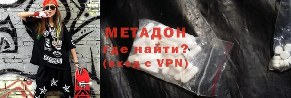 ешки Горнозаводск