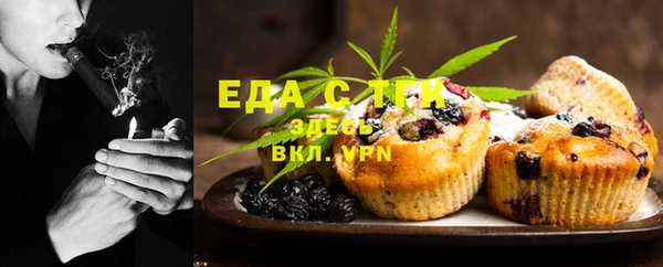 ешки Горнозаводск