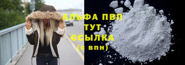 ешки Горнозаводск