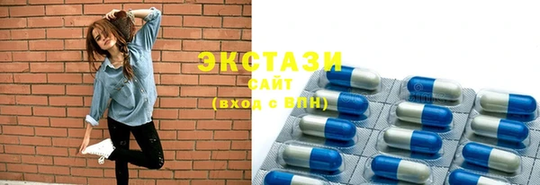 соль курить ск Гусь-Хрустальный
