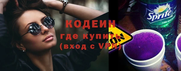 кокаин премиум Гусиноозёрск