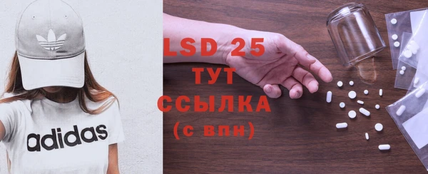 марки lsd Горно-Алтайск