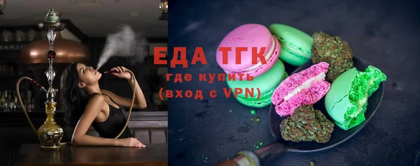 ешки Горнозаводск