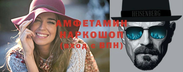 ешки Горнозаводск