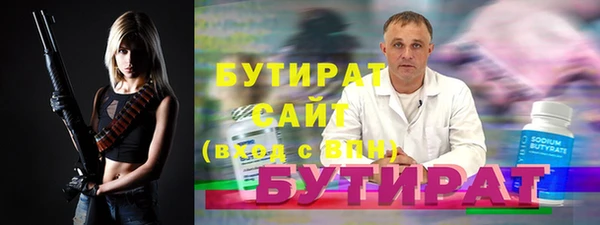 спиды Горняк