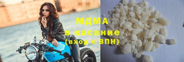 спиды Горняк