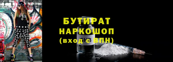 кокаин премиум Гусиноозёрск