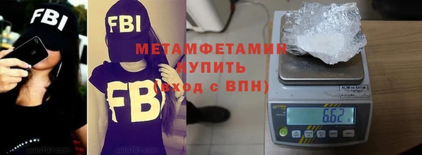 спиды Горняк