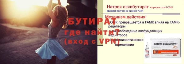 спиды Горняк