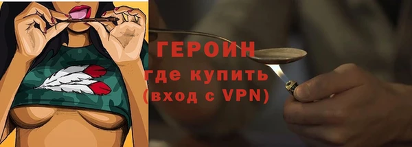 соль курить ск Гусь-Хрустальный