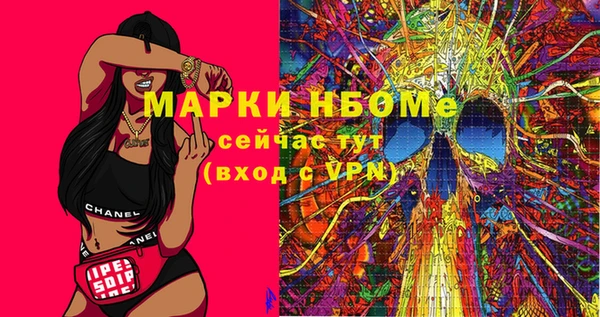 марки lsd Горно-Алтайск