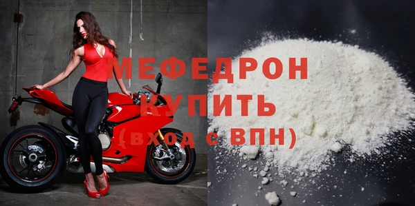 ешки Горнозаводск