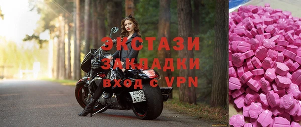 ешки Горнозаводск