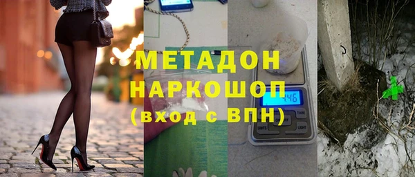 марки lsd Горно-Алтайск