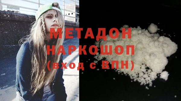 ешки Горнозаводск