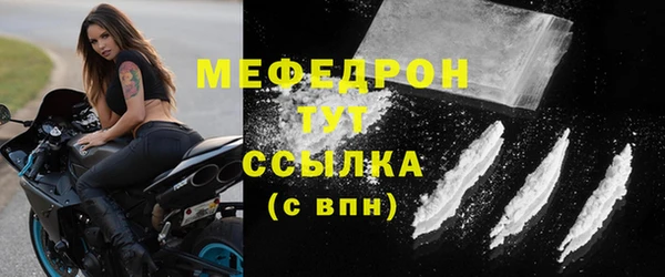 ешки Горнозаводск