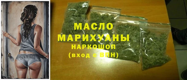 соль курить ск Гусь-Хрустальный