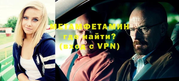 спиды Горняк