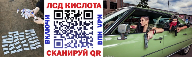 shop Telegram  где можно купить наркотик  Красновишерск  ЛСД экстази ecstasy  блэк спрут  