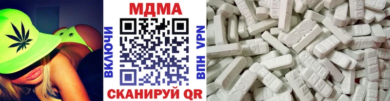 MDMA кристаллы  где найти наркотики  Красновишерск 