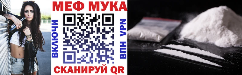 сколько стоит  Красновишерск  МЯУ-МЯУ кристаллы 