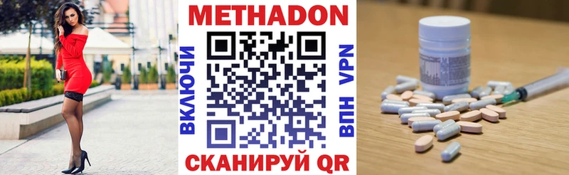 хочу Красновишерск Метадон мёд