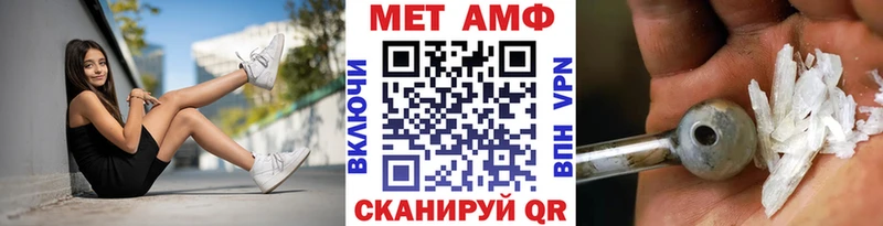 Первитин Methamphetamine Красновишерск