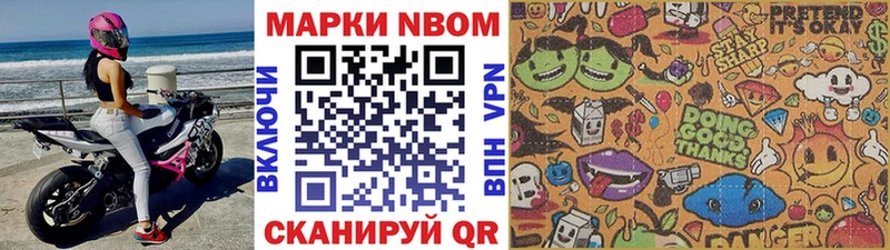 мега онион  Красновишерск  Марки 25I-NBOMe 1500мкг  где купить наркотик 