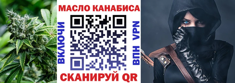 ТГК вейп Красновишерск