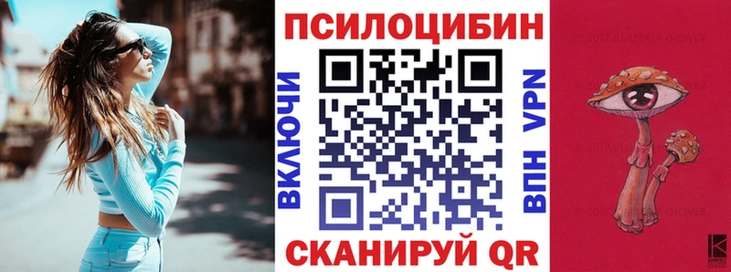 Галлюциногенные грибы MAGIC MUSHROOMS  Красновишерск 