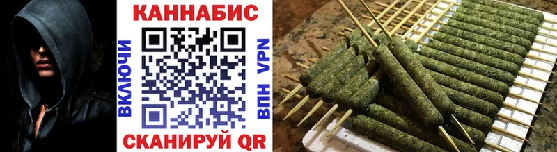 купить закладку  Красновишерск  даркнет официальный сайт  Бошки Шишки MAZAR 